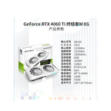RTX4060TI Terminator White Ai Jia/Gaming Heart/Gaming Gaming Desktop Independent Graphics Card