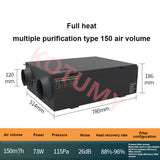 150㎡/h Central Purifier Full Heat Exchanger Filter Ventilator Fresh Air System