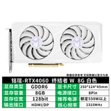 RTX4060TI Terminator White Ai Jia/Gaming Heart/Gaming Gaming Desktop Independent Graphics Card