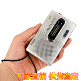BC-R21 Radio Mini Audio for the Elderly INDIN