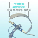 Medical Tracheotomy Catheter Fixation Tapes Ultra-soft Tape Necks Supports Postoperative Rehabilitation Nursing Supplies