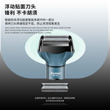 Kemei KM-1433 Amazon cross-border explosive haircut, nose hair trimming, razor, multi-function USB razor