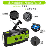Emergency radio, outdoor portable multi-function radio, solar hand-cranked power generation radio