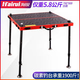 1MX1M Carbon Fiber Fishing Platform with Black Red Edge Light Texture Folding Carbon Fishing Platform Fishing stand Collapsible