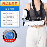 Adjustable Shoulder Fracture Protector Arm Injury Forearm Support Left Right Elbow Joint Fixed Supports