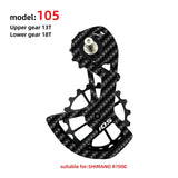 LTWOO UT Bicycle Ceramic Bearing Carbon fiber Jockey Pulley Set Rear Derailleurs Guide Wheel Ultegra DURA ACE / 105