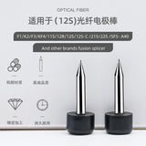 10Pair For ELCT2-12 Fiber Replacement Electrodes withFSM-12S 21S 22S FIber Fusion Splice electrode rod