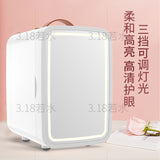 Car Makeup Mirror Facial Mask Portable Beautty Refrigerator Mini Geladeira Skincare