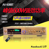 5-channel high-power household amplifier karaoke audio radio card power amplifier