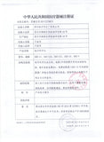 Hwato sdz-ii muscle massager electro acupuncture needle electrical stimulation therapy hine 3 waveform