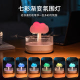 Household Raindrop Humidifier USB Plug Bedroom Nebulizer Aromatherapy hine Colorful Gradient Atmosphere Light