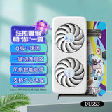 RTX4060TI Terminator White Ai Jia/Gaming Heart/Gaming Gaming Desktop Independent Graphics Card