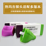 Fifth Generation Probe Face Beauty Salon Consumables Eye Probe Face Probe Lifting and Tightening
