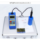 WT10F Handheld Digital Gauss / Tesla Meter Can Measured Residual Magnetism or The Geomagnetic Field Are Simulated Environment