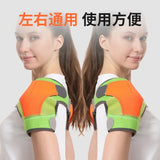 Portable Adjustable Breathable Sports Pads Men Women Support Back Brace Guard Strap Pad Shoulder Care Bandage Protector