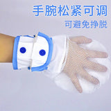 Restraint summer breathable grasping around the wrist care belt tied rope bedridden patients avoid extubation gloves