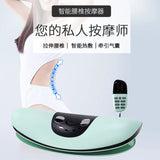 Comfort Electric Hot compress Vibration Massage Instrument Lumbar Massager