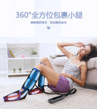 Leg electric heating therapy calf massage hot compress beauty instrument air wave leg massager