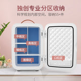 Car Makeup Mirror Facial Mask Portable Beautty Refrigerator Mini Geladeira Skincare