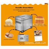 베이킹 발효기 Hot Selg Export Foreign Trade Bread hine Household Automatic Multi-Function Kneading Fermentation and Noodle Mixer