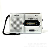 BC-R21 Radio Mini Audio for the Elderly INDIN