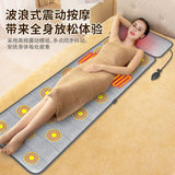 Mattress Whole Body Multi-function Massager Electric Massage Pad Home Back Hot Compress Vibration
