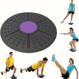 1pc Yoga Balance Board, Fitness Training Disc Board , Sensory Training Balance Board, Exercise Equipment