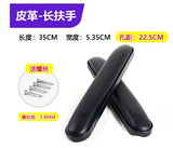Waterproof 1Pair Universal Wheelchair Arm Pad Rubber Wheel Chair Padded Anti Slip Armrest Cushion Patients Wheelchairs Accessory