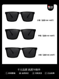 Zuoqiu men's high-end driving 2024 new trendy polarized sunglasses for women's big face UV protection
