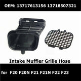 13717613156 13718507321 Car Intake Muffler Grille Hose for 1 2 3 4 Series F20 F21 F30 F32