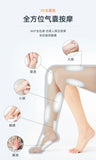 Leg massager airbag with full coverage household electric hot compress air wave massage leg beauty instrument