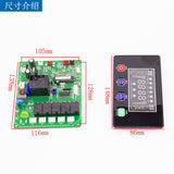 Ice hine control controller universal computer board large display motherboard