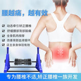 Waist massager lumbago exercise device home holds waist dish outstanding lumbar tractor correct spinal pain