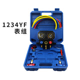 Air refrigerant kit pressure diagnostic 1234YF is suitable for automotive air conditioning refrigerants