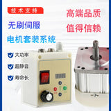 Electric Control Suit Woodworking hinery Lathe Drilg hine