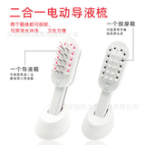 Massage Liquid Laser Hair Growth Device Scalp Care Anti-hair Loss Medicine Comb
