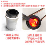 220 Volt Intelligent Power High Frequency Induction hine Metal Heater Quenching Heating Smelting