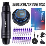 Embroidery Fast Frequency Current Meter, Eyebrow ating Lip hine, Direct Drive Full Throwing Pen