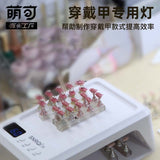 High-power hine, Nail Baking LED Quick Phototherapy Lamp, Drying hine