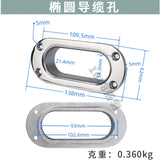 1Yacht cable guide oval square hole, chain anchor rope perforation, marine stainless steel hardware accessories