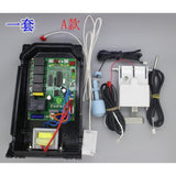 Universal w-through ice hine computer motherboard control board