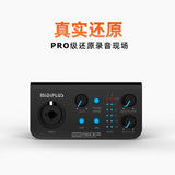 MidiPlus STUDIO M PRO OTG Professional external sound card audiobook recording anchor special equipment
