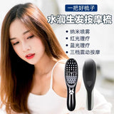New Multi-functional Electric Massage Spray Meridian Massager Red Blue Anti-stripping Hair Comb