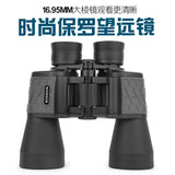 10X50 Binoculars for Adults Nitrogen Waterproof  Bak-4 FMC Multi-Coated Optics for Travel Sightseeing Outdoor Camping
