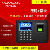 A6 Biometric Attendance System USB Fingerprint Reader Time Clock Employee Control hine Electronic Device Spanish Russian EN
