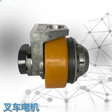 Electric traction forklift parts Z130D650-24A1 power steering motor