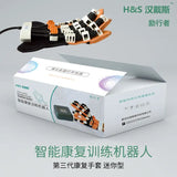 The New Mini Handeis Mirror Rehabilitation Robot Glove Separate Training Hand Recovery Exercise Instrument Finger