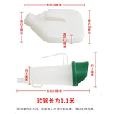 Male Senior Urine Receiver Paralyzed Incontinence Post-operative Patients Urinal Toilet Emergency Closestool Supplies 1500ML