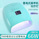 New Electric Wireless Phototherapy hine, Quick Nail Baking Lamp, Drying hine