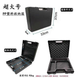 Hard Carrying Case: Portable Microphone Holder With Soft Interior - Plastic Storage Box For Condenser Mics And Accessories - Ideal For Outdoors